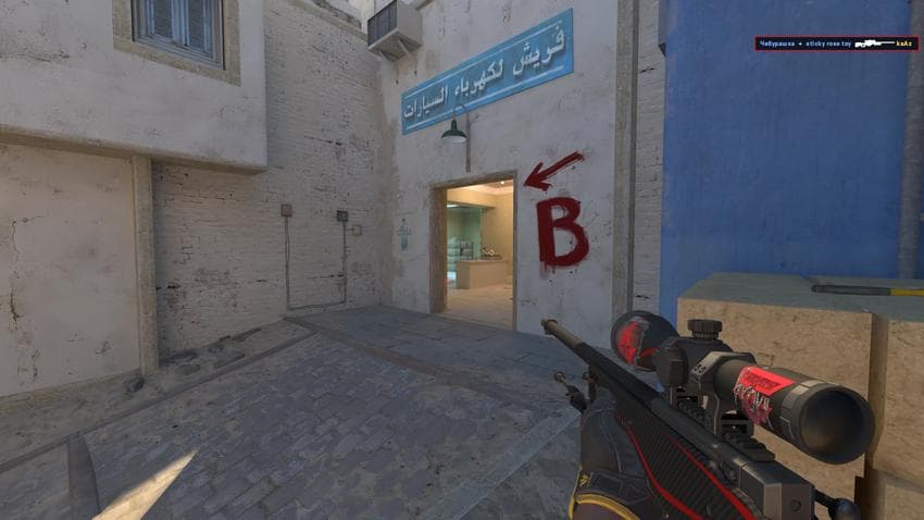 Quickscoping on Mirage Madness