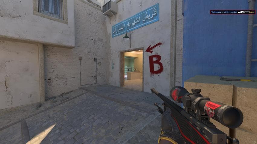 Mirage Quickscopes with the AWP